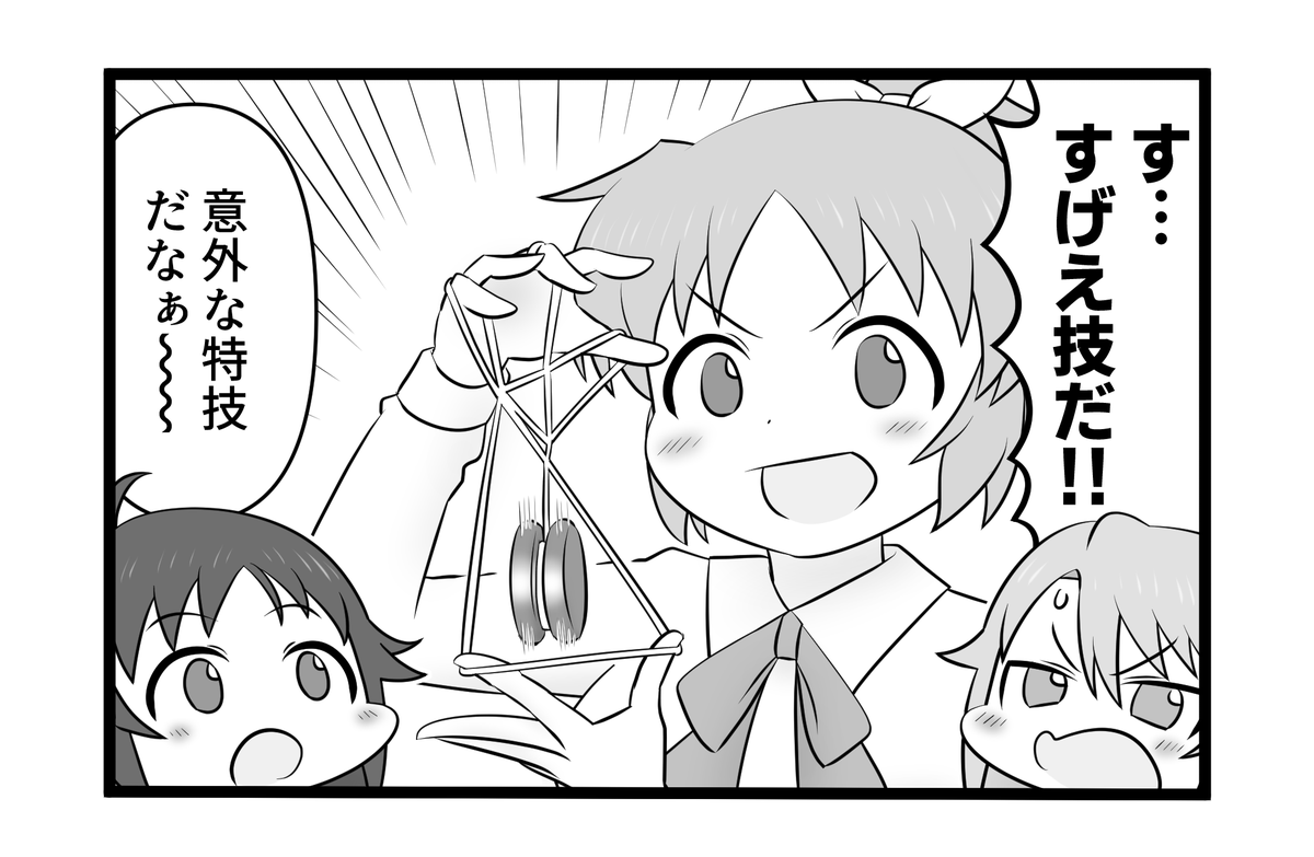 おまけ
お気に入りのコマ4選 