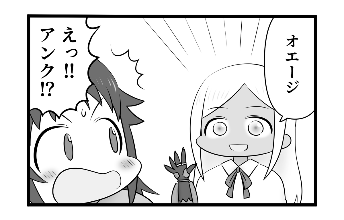 おまけ
お気に入りのコマ4選 