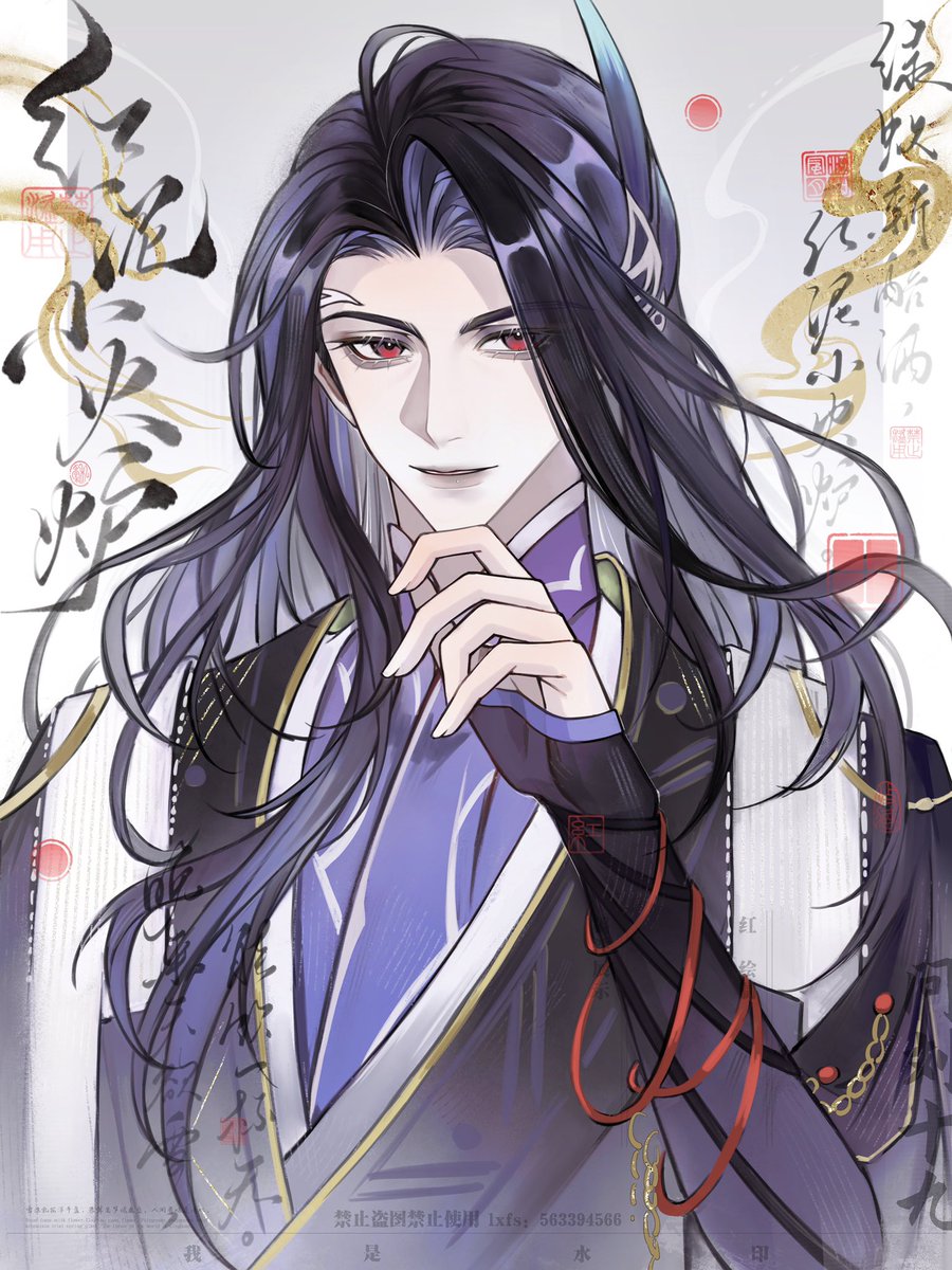 credred3's tweet photo. #代号鸢 #代号鸢贾诩 https://t.co/DO8LoEqCTS
