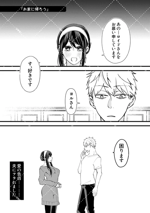 黄いばの描きおろしまんがあります。
3号館 ふ15a 御召御納戸 で頒布します。
宜しくお願い致します。 