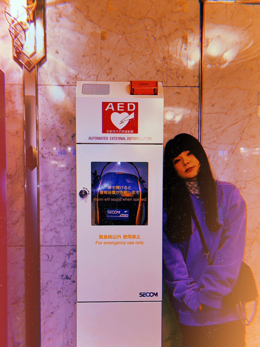 youthneedsAED's tweet photo. ⁡大阪府大阪市北区芝田1-1-4
阪急17番街5F エレベーターホール
11:00~20:00 https://t.co/KeNwwRNrKt