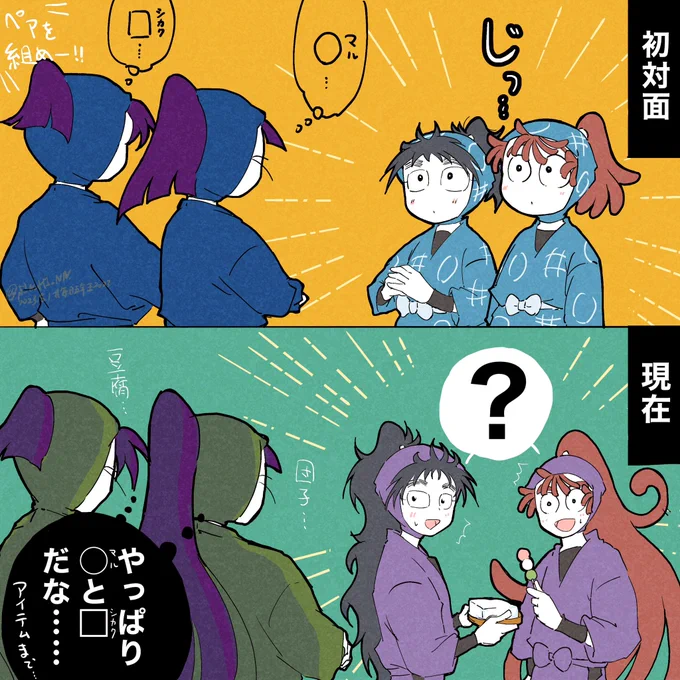 #2023年自分が選ぶ今年の4枚 ※年齢操作

今年も1年ありがとうございました! 