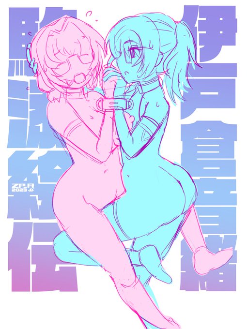 #今年も残りわずかなのでお気に入りの4枚を貼る
ラフ編、駒添さん 