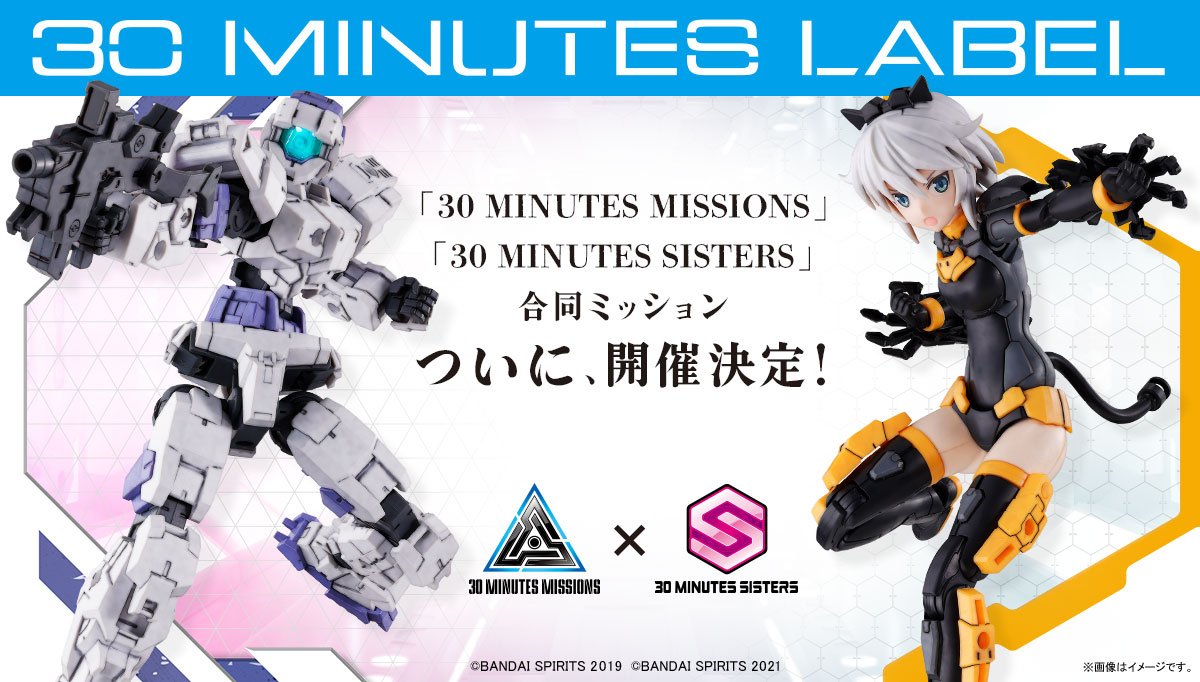 30MLカスタマイズミッションズ2024🔥】 第4回30ML新商品発表会にて発表