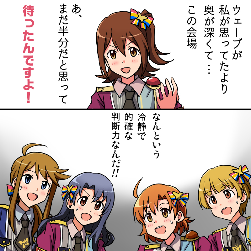 #今年も残りわずかなのでお気に入りの4枚を貼る えっちくないやつでも貼っておく