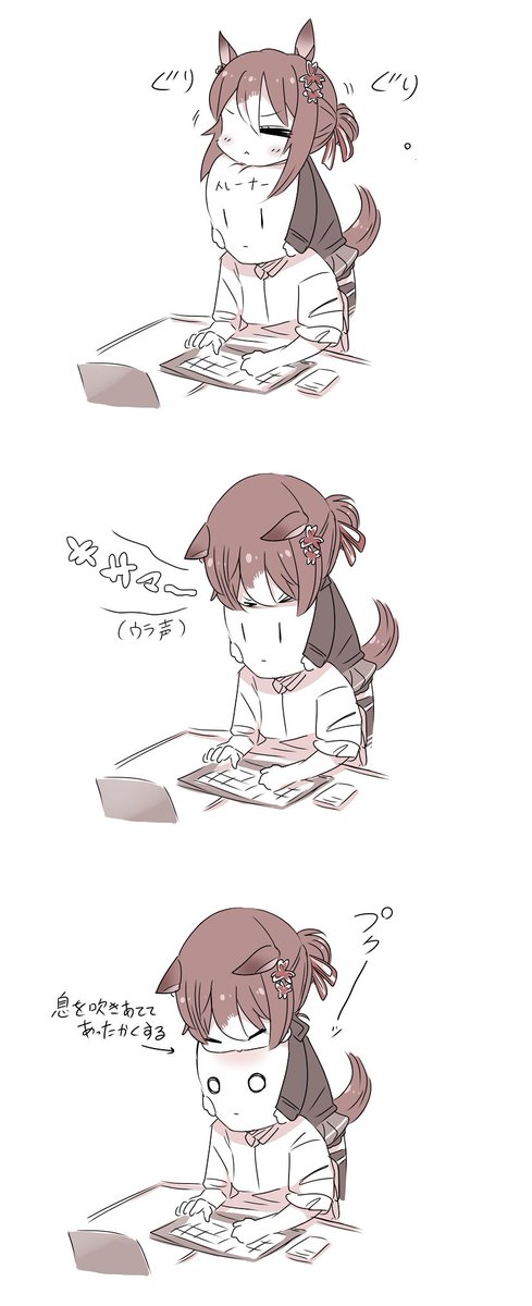 トレーナーの仕事納めが待ちきれない殿下(オマケ)
#ウマ娘 #ファインモーション #再掲載 