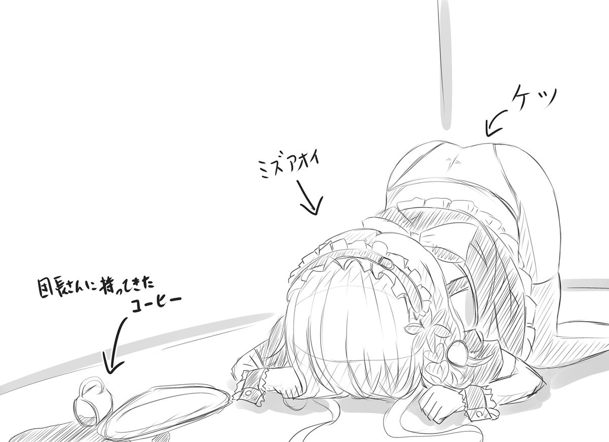 ヘイお待ち(江戸っ子
