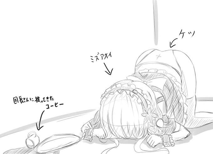 ヘイお待ち(江戸っ子