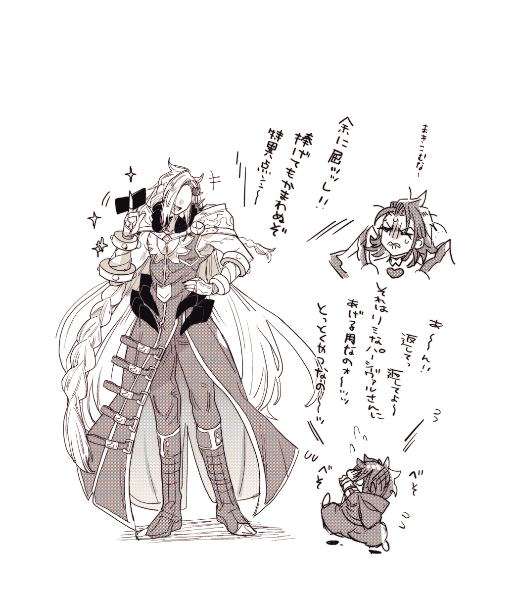 一生バブさんが応えてくれなかったグランくんヒストリー。

ついに折れてくれた…私の根性勝ちじゃい💪💪💪
日記はそのうちに…。 