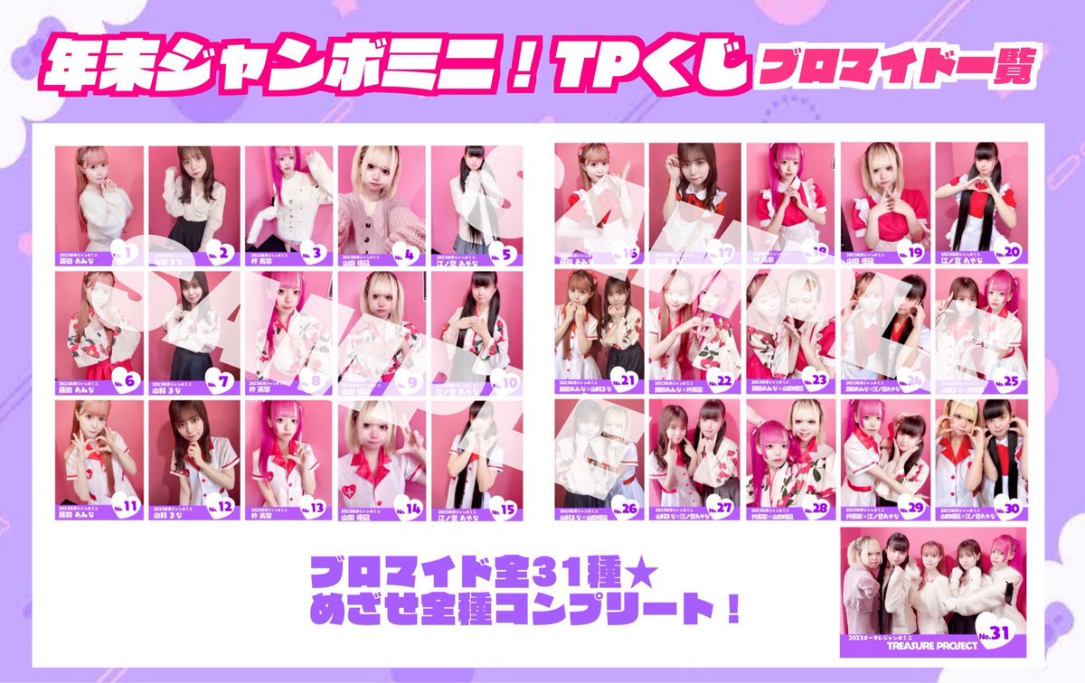 ハニーブランチ HBカフェ 岡山アイドル 手書き メッセージ バレンタイン