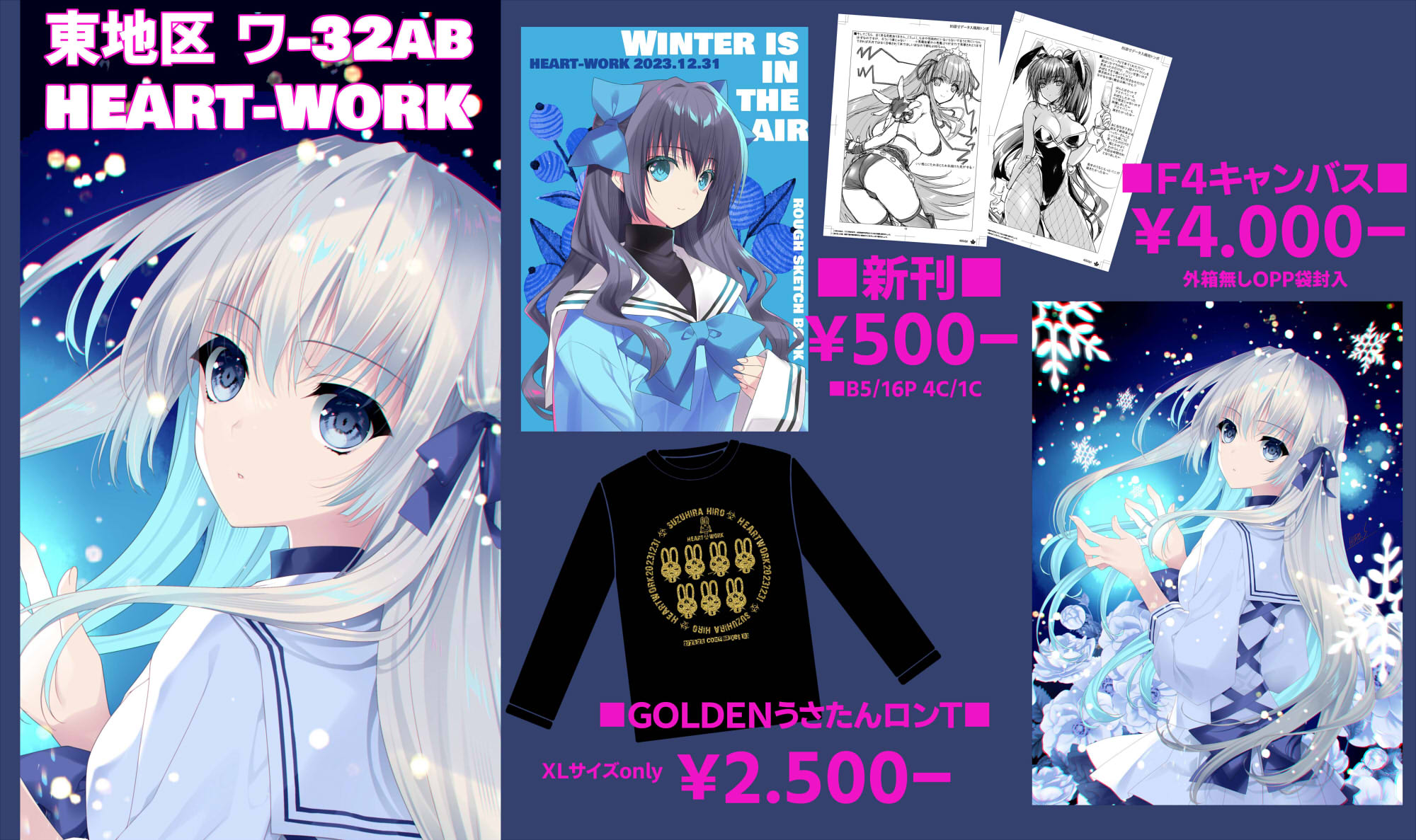 【上品】 鈴平ひろ on X:  その他
