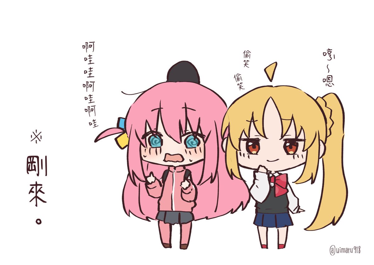 @uimaru918 中文🙏🥰 
