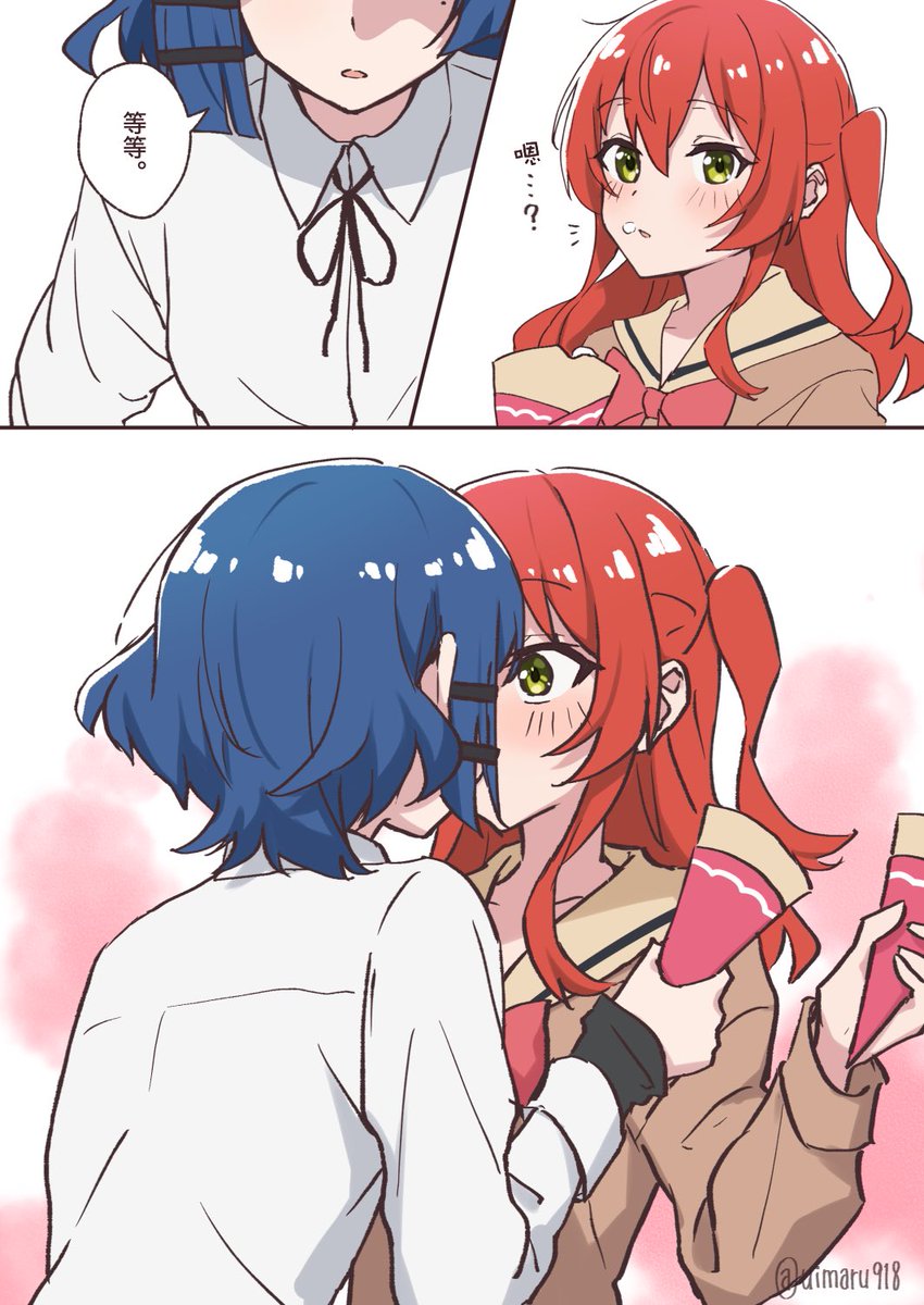 @uimaru918 中文🙏🥰 