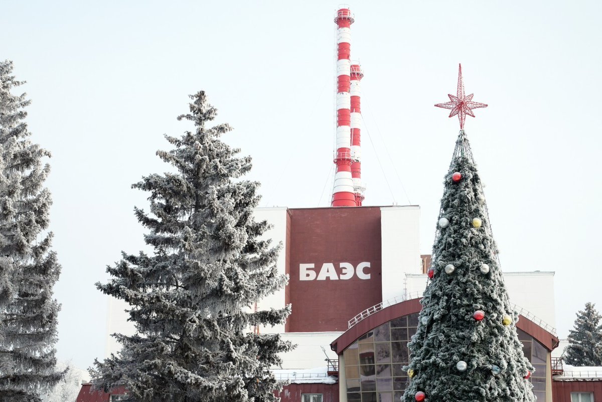 Атомная энергия 2.0 tweet media