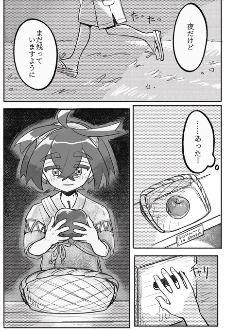 ここには載せなかったけどこれも...!
漫画にアニメにイラストに、色んなもん描かせてくれたおスグとポケたちに感謝!🙏✨ 