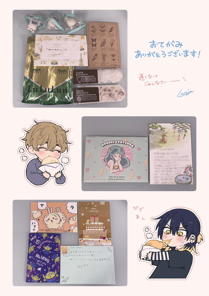 from REDさんに送っていただいたお手紙💌
こちらもお写真報告激遅になってしまいすみません〜‼️
単話配信期間なのにお手紙たくさんいただけてとっても力になりました💪
ありがとうございます❤️🔥