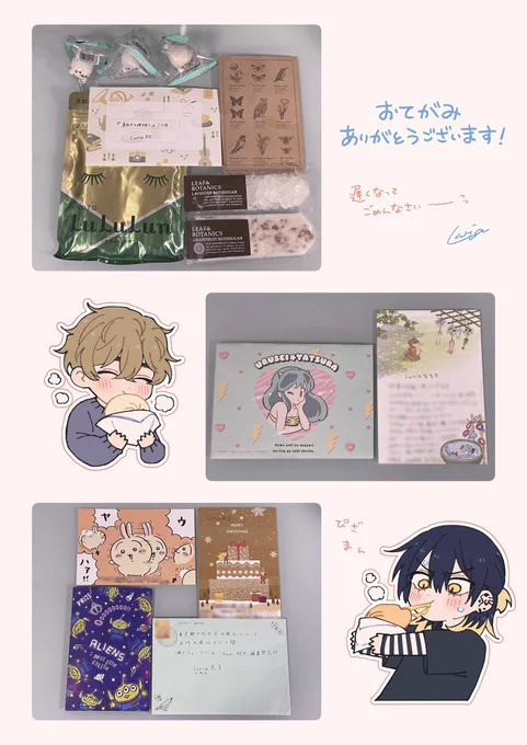 from REDさんに送っていただいたお手紙💌
こちらもお写真報告激遅になってしまいすみません〜‼️
単話配信期間なのにお手紙たくさんいただけてとっても力になりました💪
ありがとうございます❤️‍🔥 