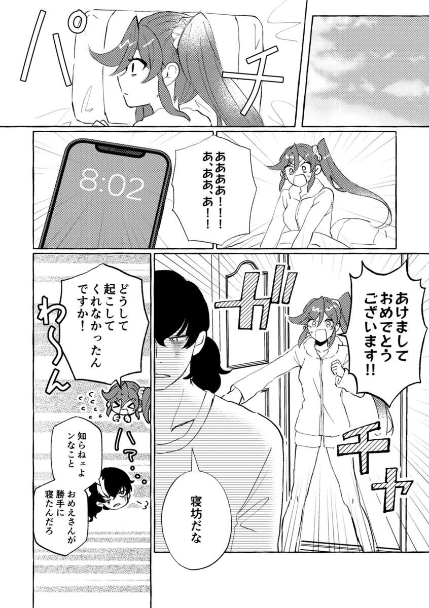 (2/2) 