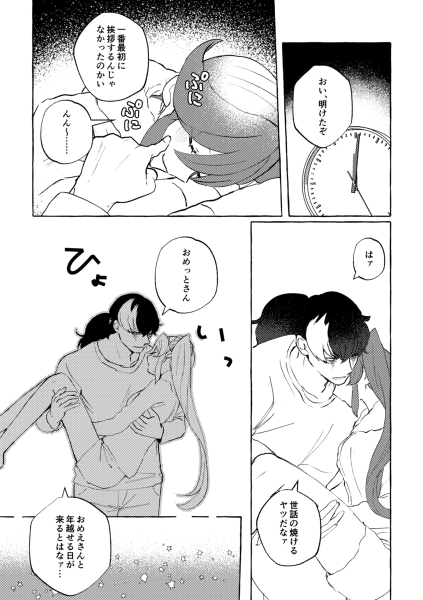 (2/2) 