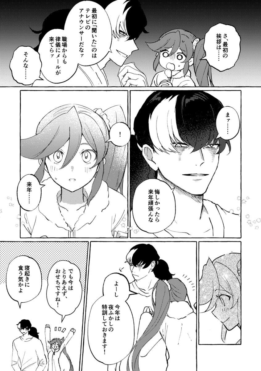 (2/2) 
