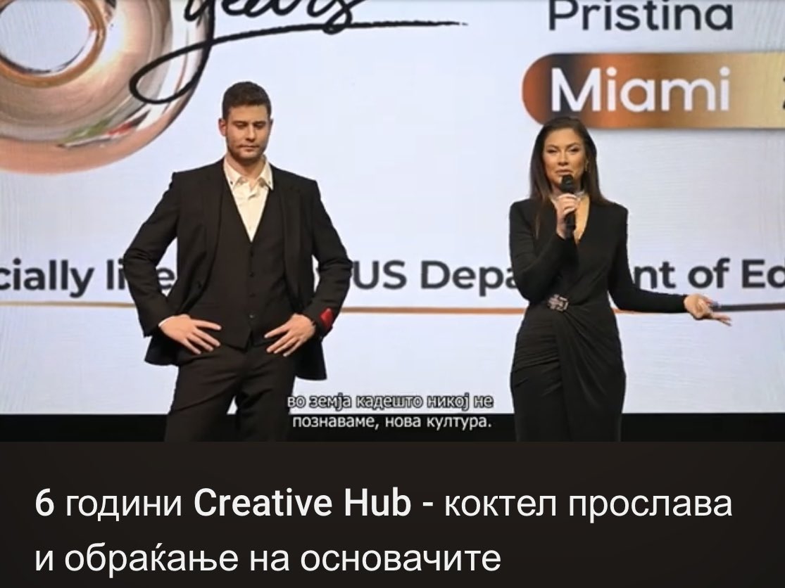 Основачите  на Creative Hub -Ова ли е Јавен настап?Со рацете на колкови како да се спремаш за Макарена …село весело🫣
