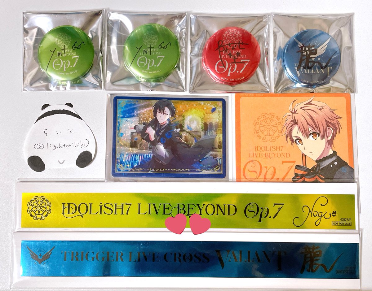 らいと@取引垢 tweet media