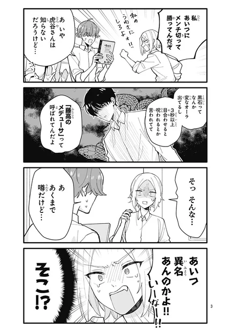 (2/2)