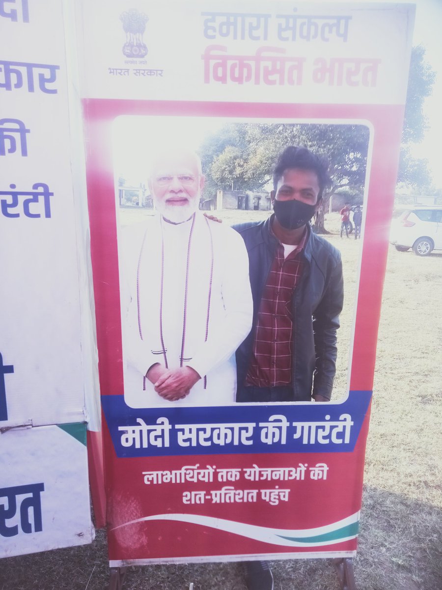 लाड़ली बेहना का यही हैं कहना
जनसेवा मित्र हमेशा रहना...

#मुख्यमंत्री_जनसेवा_मित्र <a href="/CMMadhyaPradesh/">Chief Minister, MP</a> <a href="/Dharm15081998/">DSP</a> <a href="/JansamparkMP/">Jansampark MP</a> <a href="/narendramodi/">Narendra Modi</a> <a href="/Nprasad1996/">narmada prasad</a>