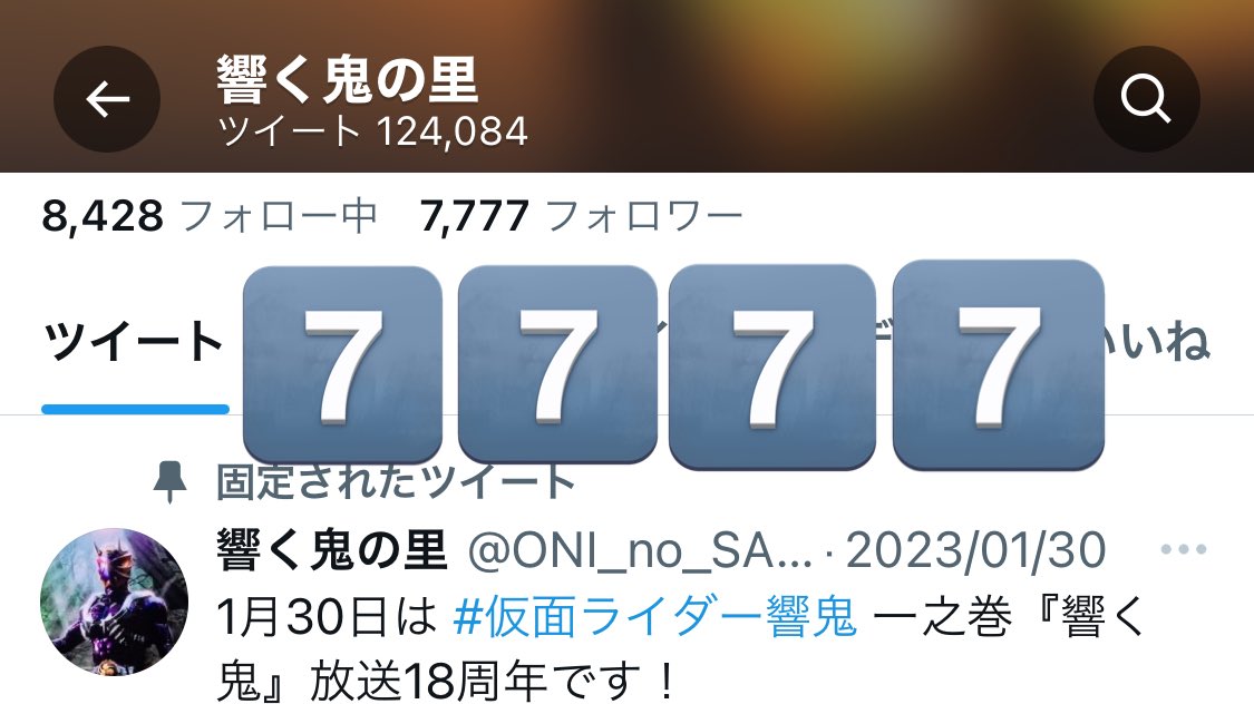 ONI_no_SATO's tweet photo. 𝑩𝑰𝑮 𝑳𝑶𝑽𝑬
𝑻𝒐𝒅𝒂𝒚 𝒊𝒔 𝑳𝒖𝒄𝒌𝒚 𝑫𝒂𝒚…(*´˘`* ) https://t.co/oO8P5UIBIh