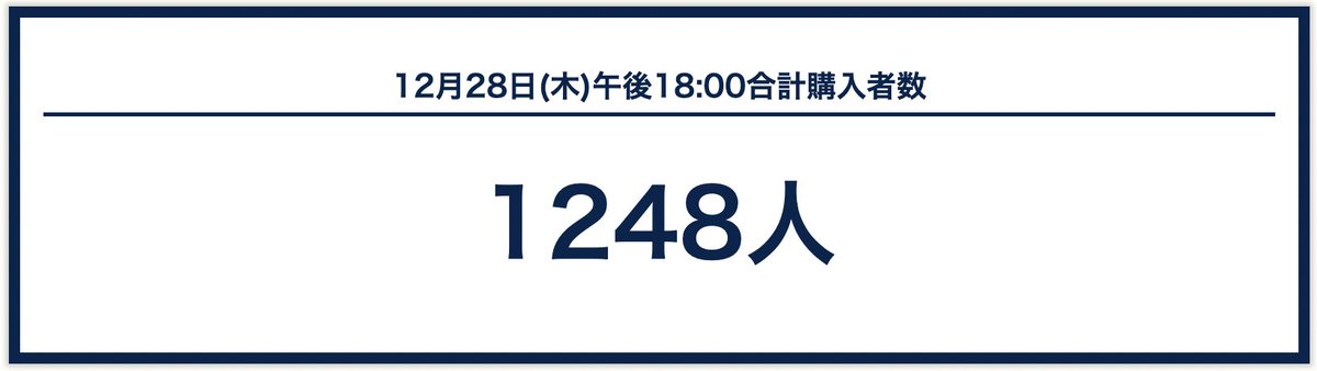 minetjp's tweet image. ペースが...上がっている!!