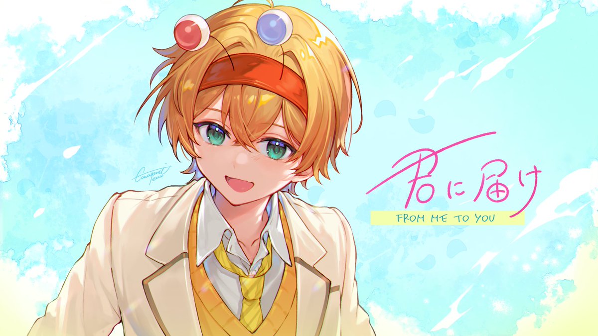 works 「君に届け」/ かにちゃん(Cover) - 歌ってみたM」|🕊翡翠 て