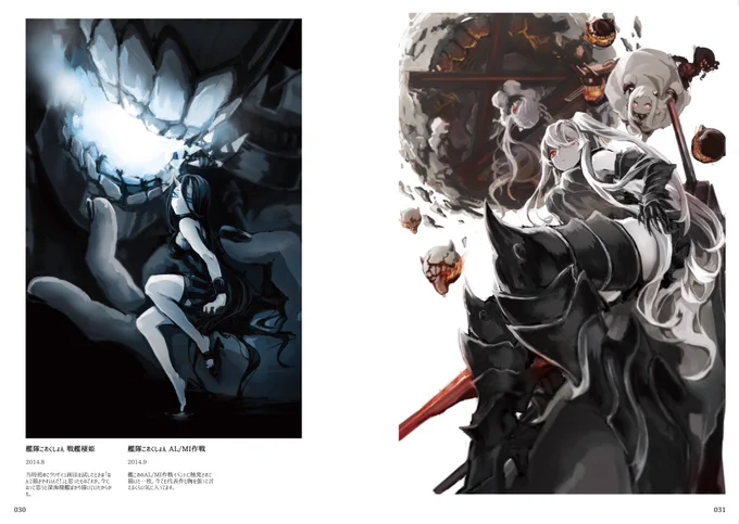 ③同人イラスト総集編"Angraecum めふぃすとアートワークス 2012~2019" 通販→