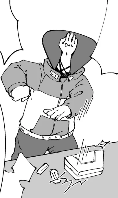 終わらん! 