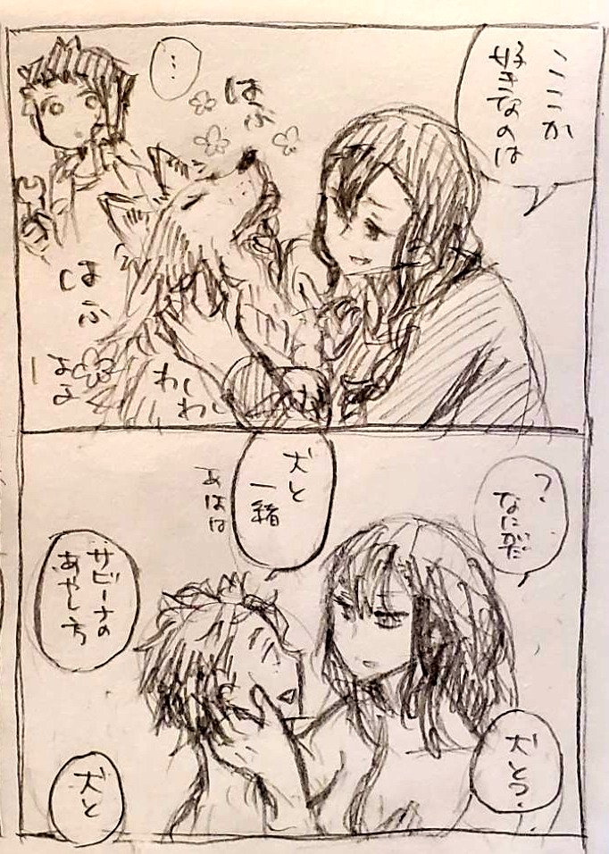 サビニカの家には犬がいるはず