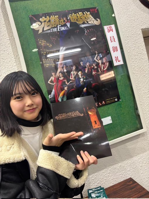 Twitterのコスプレ画像21