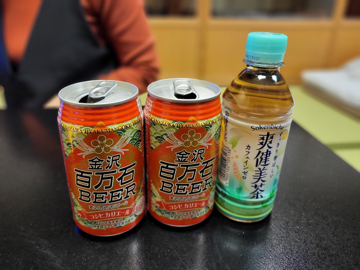 mao-camp tweet media