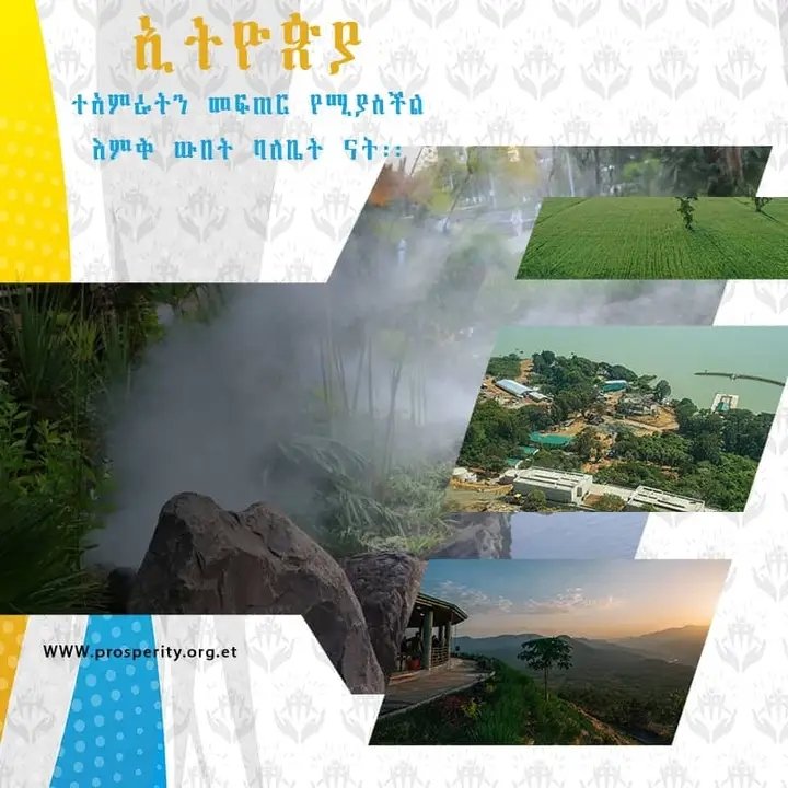 KolfeS's tweet photo. የኢትዮጵያ ውበት ተመልካች አጥቶ ገረጣ እንጂ አልሞተም፡፡ አቧራ ተጭኖት ደበዘዘ እንጂ ከነጭራሹ አልጠፋም፡፡ https://t.co/s8xSKwlJ1h