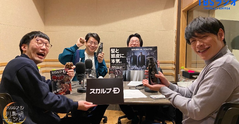 KawashimaNegoto's tweet photo. 【#川島ねごと プレゼントキャンペーン🎁】

抽選で1名様に『#範馬刃牙 × #スカルプD ネクストのシャンプーセット』をプレゼントします。#男性ブランコ

〈応募方法〉
🌙アカウントをフォロー
🌙このツイートをRTで応募完了！
🌙当選者には後日DMにてご連絡

締切は1/6(土)24:00