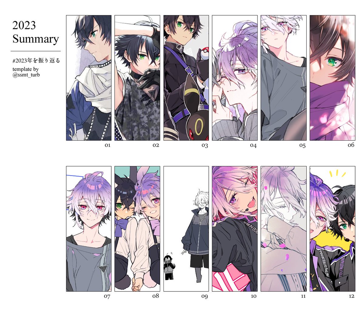2023年のやつ 来年はもっといっぱい描きたい 