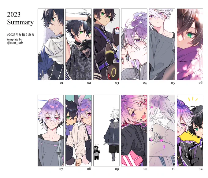2023年のやつ 来年はもっといっぱい描きたい 
