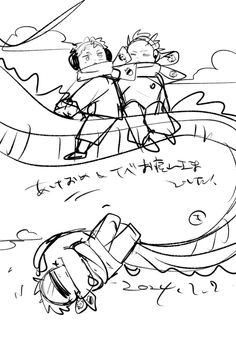 どれがいいかな………