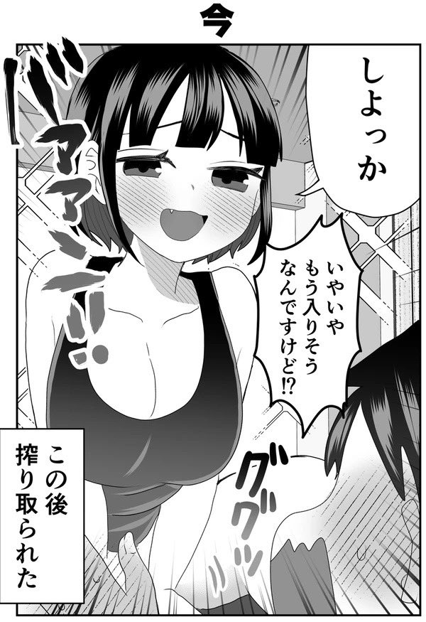 (2/2)