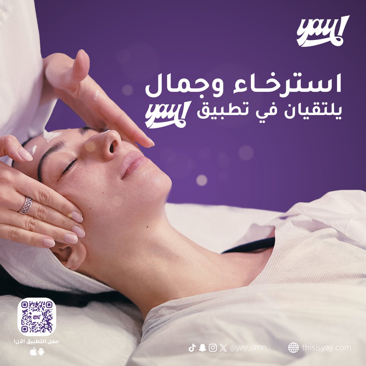 yay_omn's tweet photo. احجزي الآن خدمات التجميل من تطبيق ياي📲💇🏻‍♂️💅🏻

#thisisyay #مركز_تجميل #صالون #عيادات #سبا #تطبيق https://t.co/R98WDKdbYL