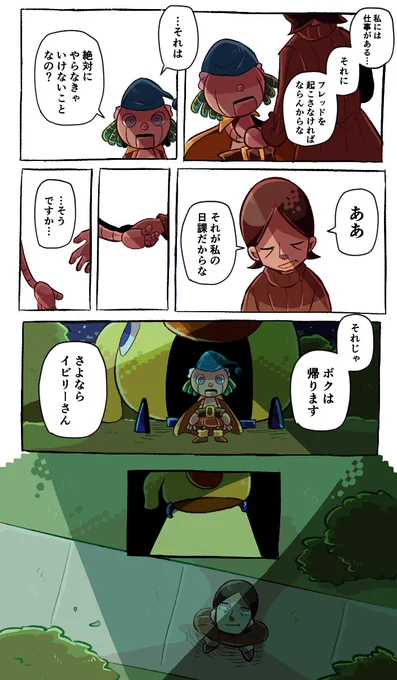 (4/4) 