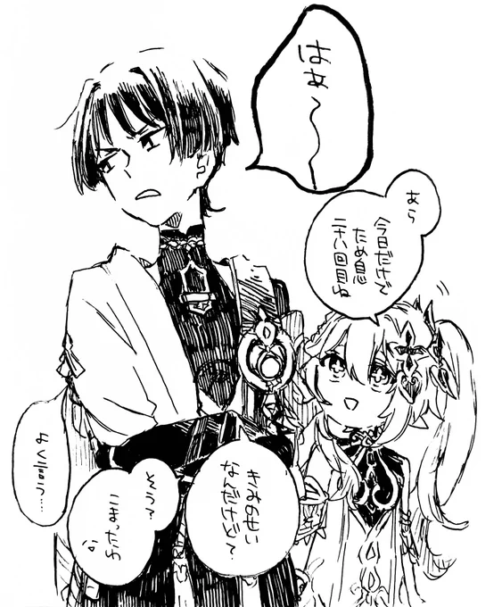 放+ナヒ 