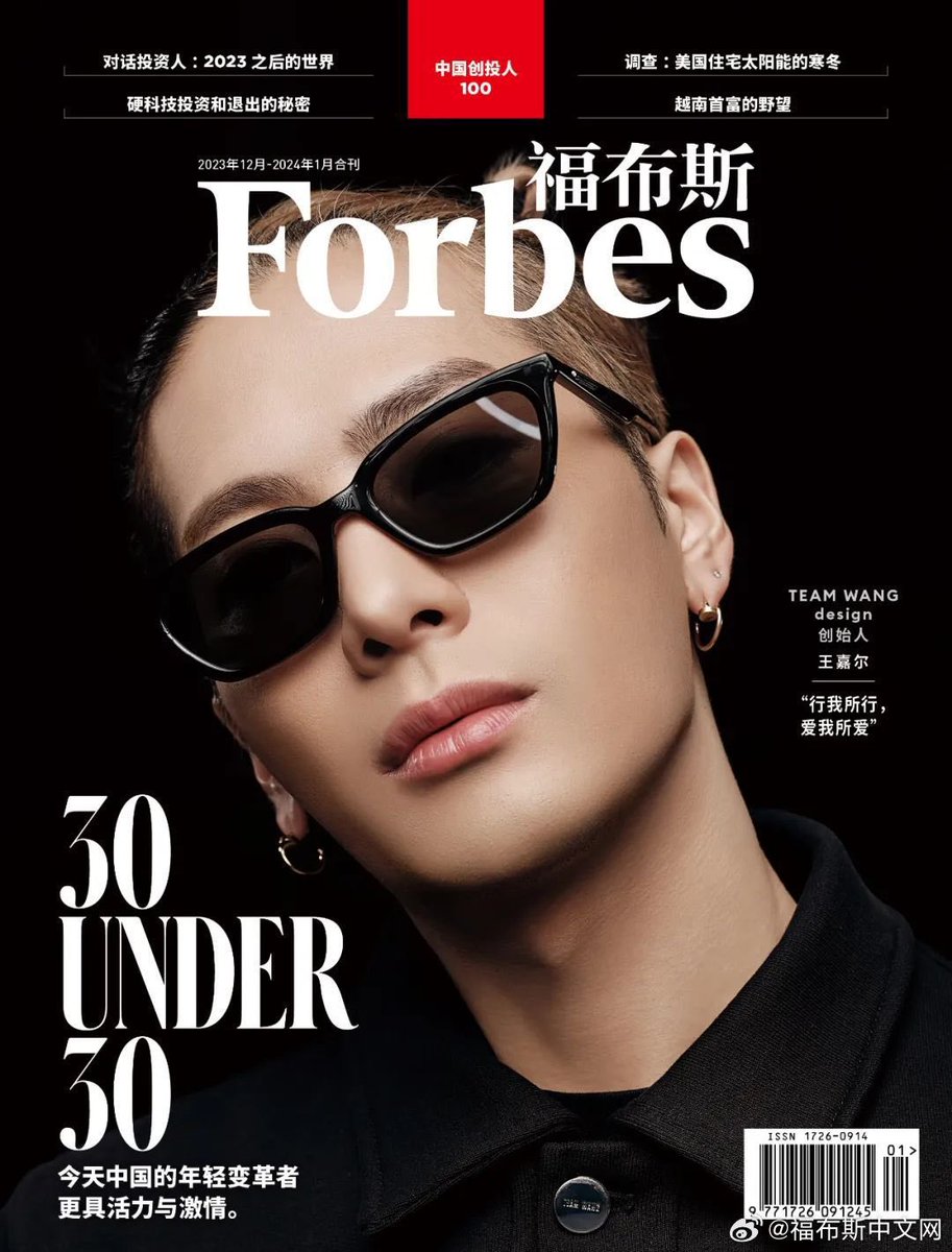 On the cover of Forbes 

Team Wang Design founder Jackson Wang

“行我所行 愛我所愛” 
“do what I do, love what I love” 

#JacksonWang