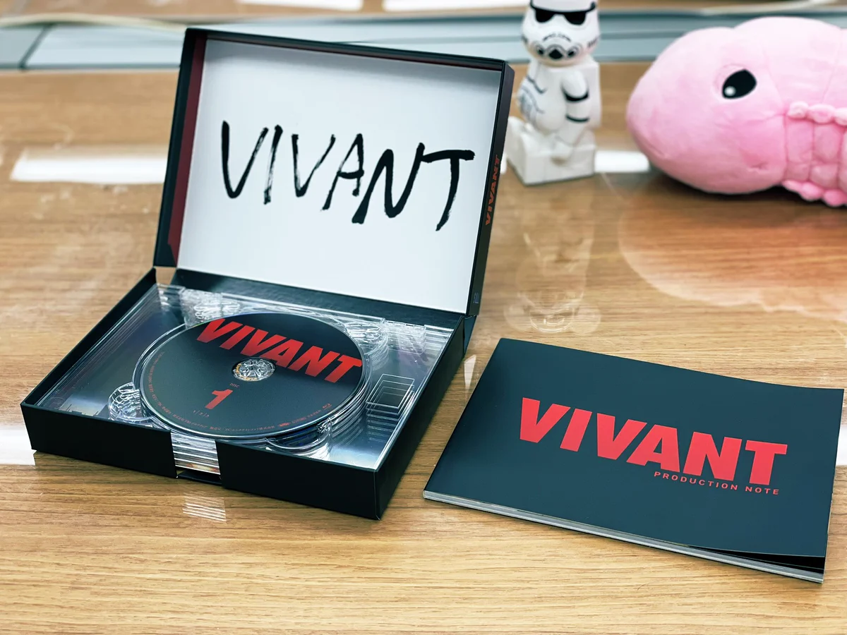 やんぴ ב-X: VIVANT Blu-ray&DVDは手に入れて頂けましたか