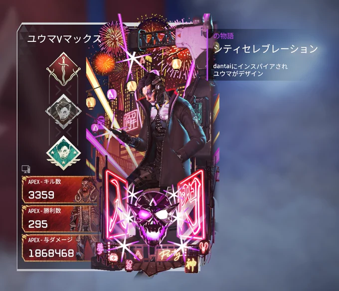 #今年も残りわずかなのでお気に入りの4枚を貼る  仕事編!うーん選びきれない  ・APEXLEGENDS 4周年バナーフレーム ・wacomセミナー ・ぶいぱいキービジュアルなどなど ・鷹嶺ルイ2周年LIVEキービジュアル