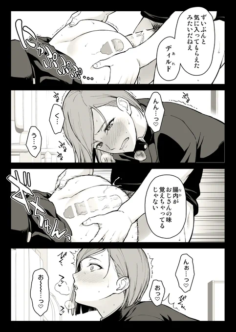 いつもの形 