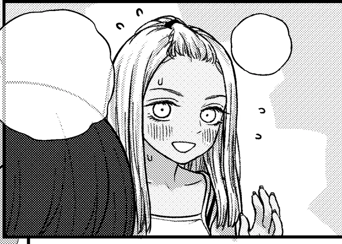 おやすみなさい。 